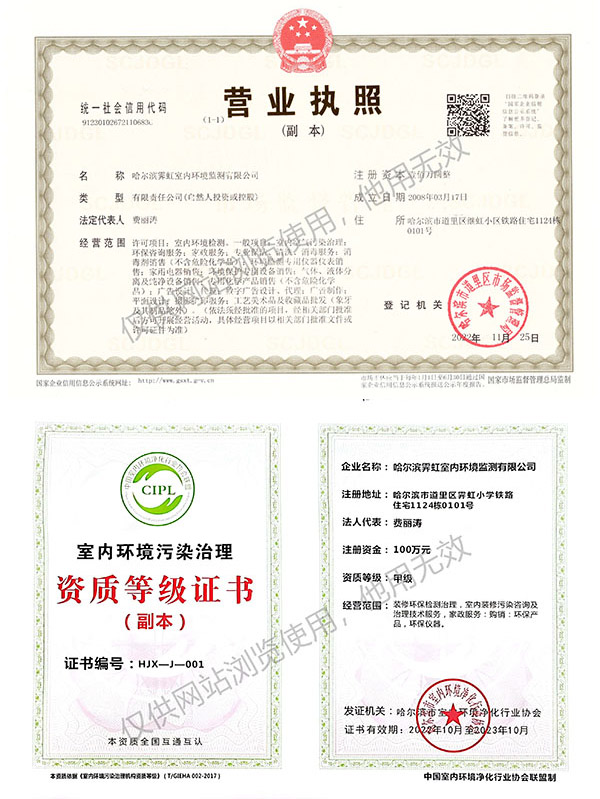 霽虹環(huán)保 霽虹環(huán)保